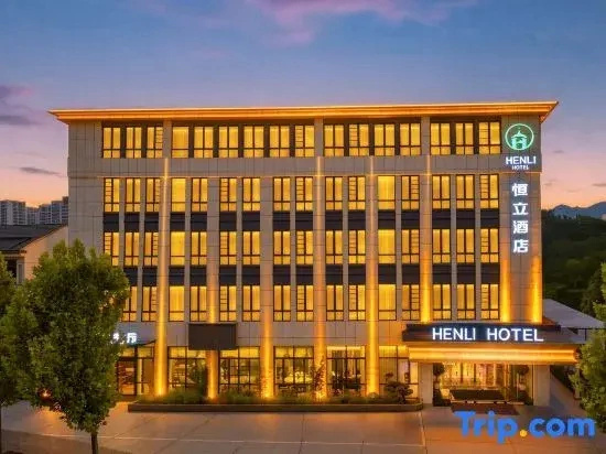 Hengli Hotel
