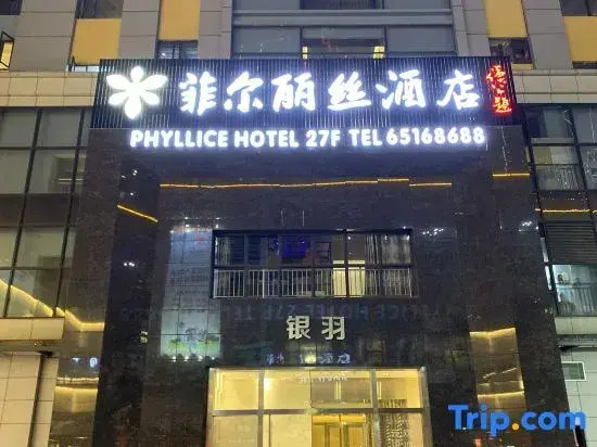 Kunming phyllis Hotel