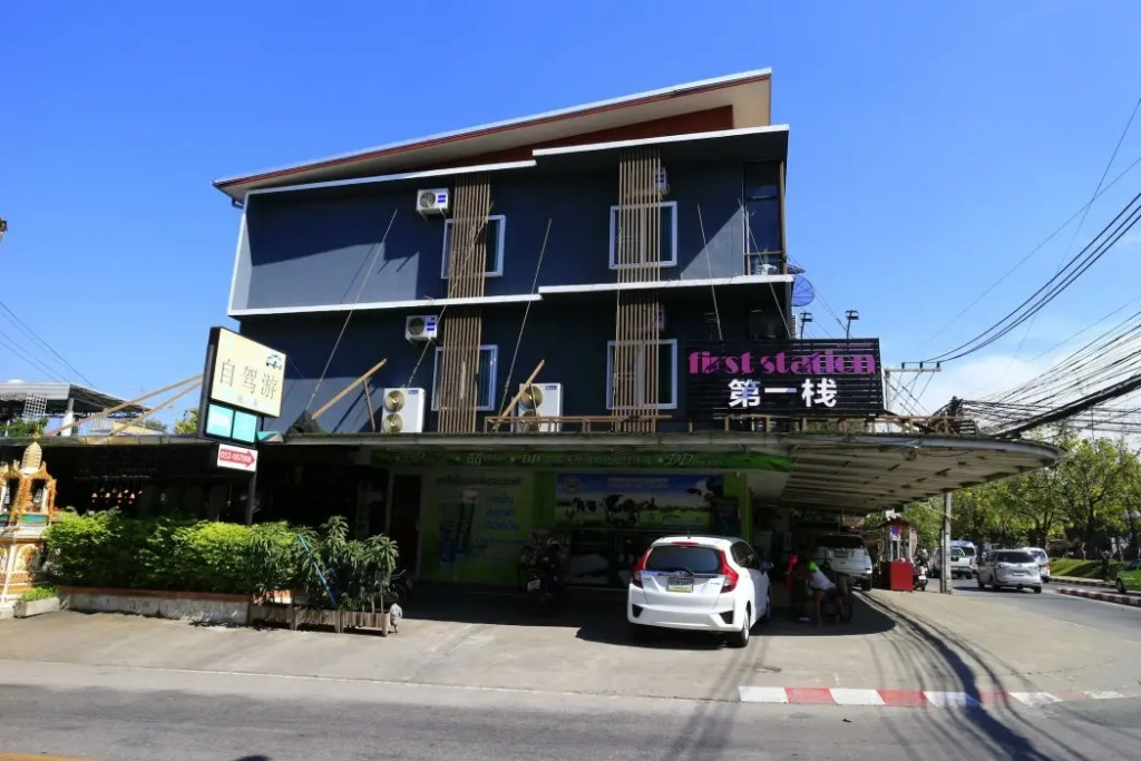 OYO 768 First Station Hotel
