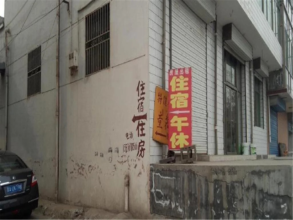 Wenxin Hostel