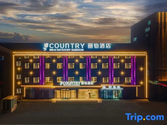 Country Inn by Radisson