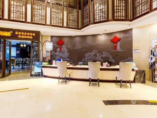 Century Hotel (Taizhou Jiangyan)
