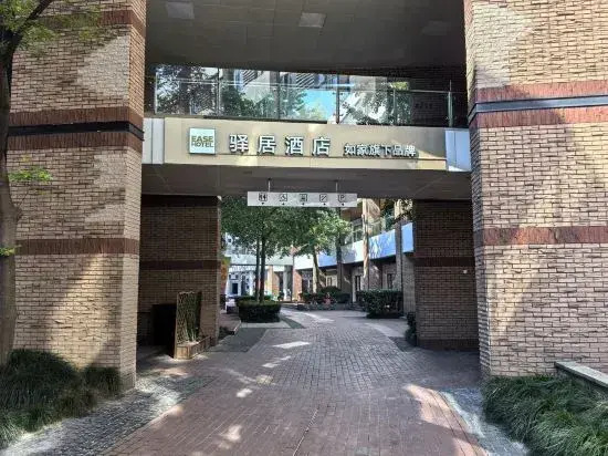 Home Inn Huayi Selected Hotel (Shanghai National Convention and Exhibition Center Jiayi Road Branch)