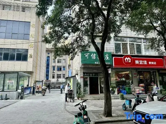 Qianxi E-sports Homestay (Xinyang Railway Station)