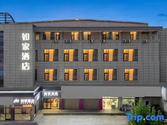 Homeinn · neo (Wuhan Canglong East Street Subway Station Media College)