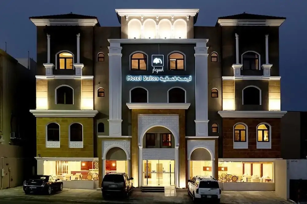 Aswar Serviced Apartments