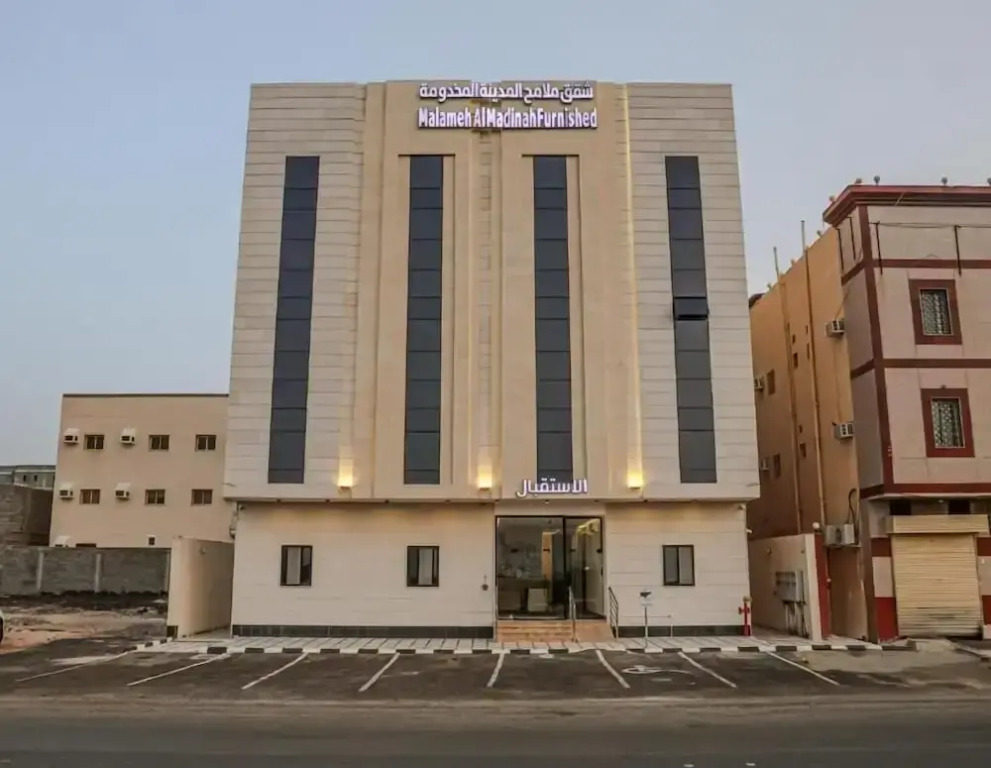 شقق ملامح المدينة