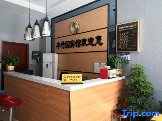 Huangshi Fengzhuyuan Hotel