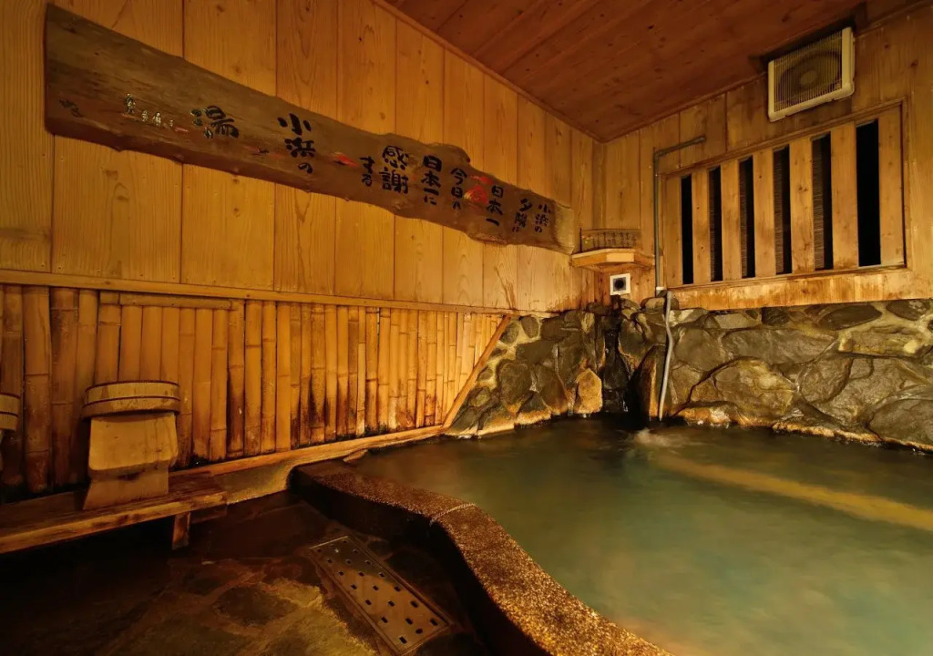 Ryokan Kunisaki