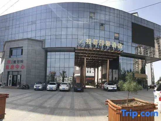 Lafei Impression Hotel