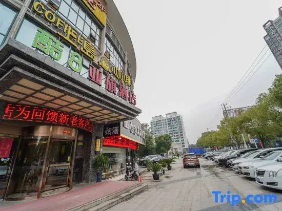 Yaqi Business Hotel Shanghai