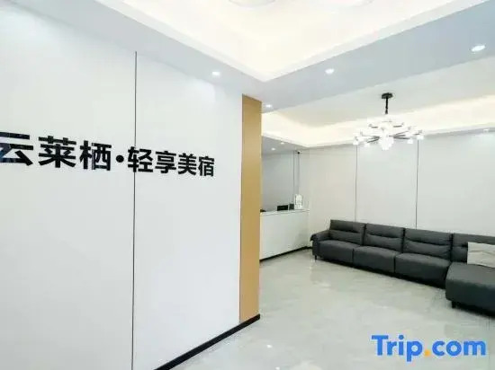 Yunlaiqi Qingxiang Meisu (International Convention and Exhibition Center)
