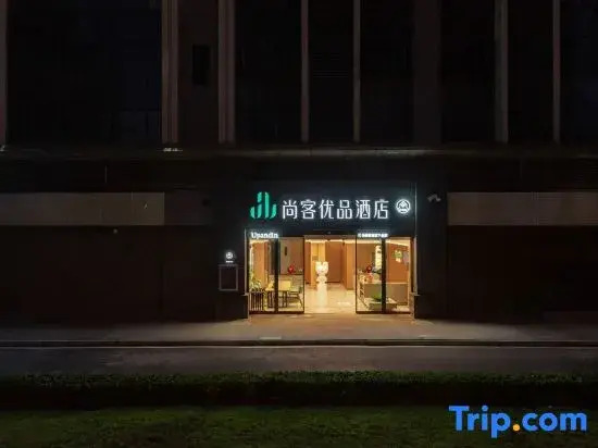 Thank Hotel Premium Guiyang Guanshanhu District Central Park Store