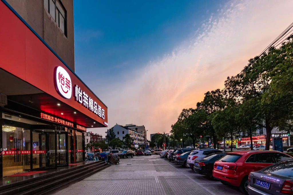 Elan Inn Jingjiang Taihe Wuyue Plaza