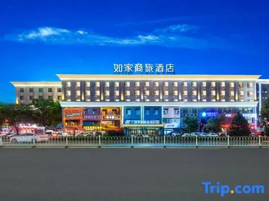 Homeinn Selected Hotel (Yuanping Ping'an Avenue Yongkang North Road)