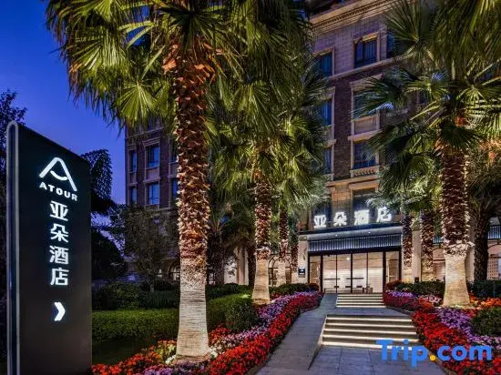Atour Hotel Kunming Dianchi Park 1903