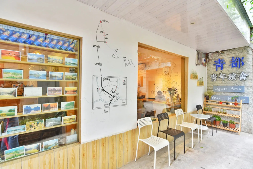 Guilin Cyan Box Guest House