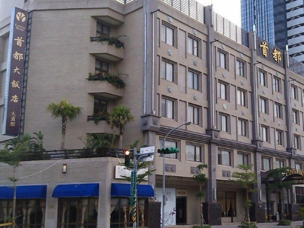 Capital Hotel Dazhi