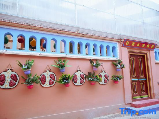Jianglai Renjia Homestay