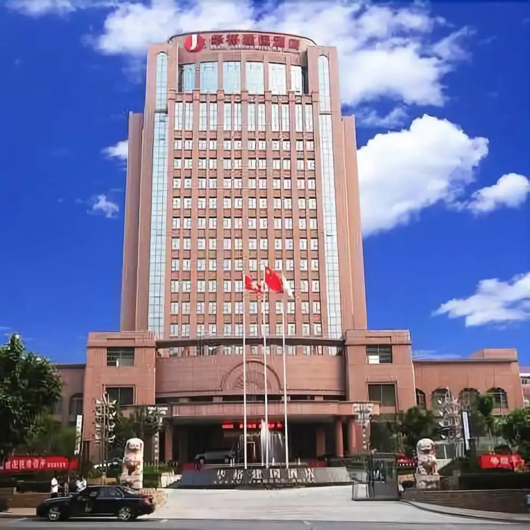 Gongyi Huayu International Hotel