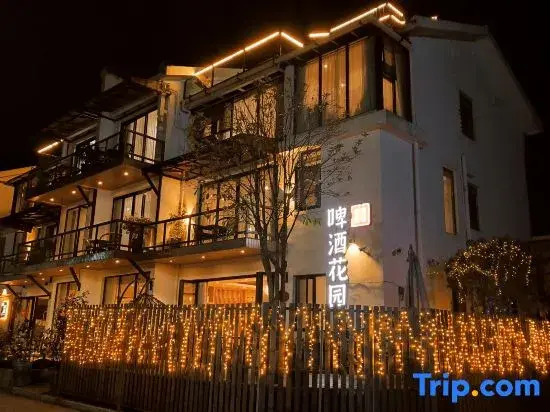 Ximan Tianmen Shanju Holiday Hostel