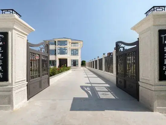Shanghai Lingang Pengyuanju Maomao Homestay