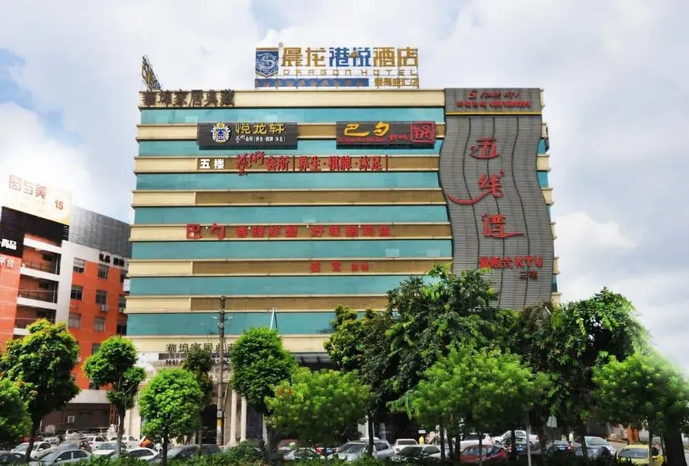 Shenghui Hotel
