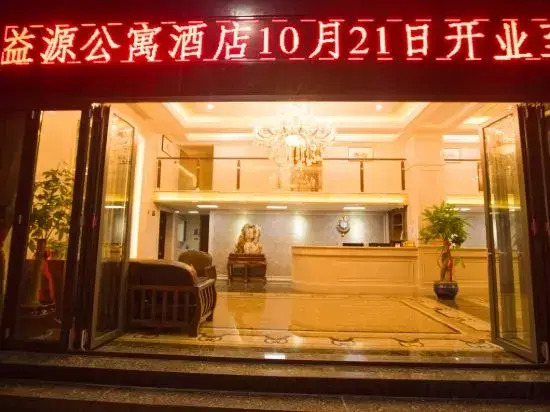 Pingtan Yiyuan Apartment