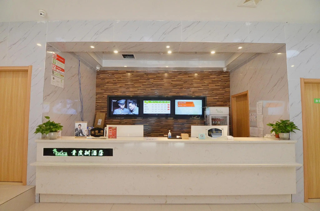 Vatica Hefei Jingshang International Trade City Hotel