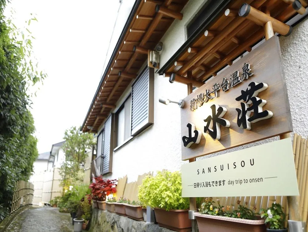 Hakone Ohiradai Onsen Sansuisou