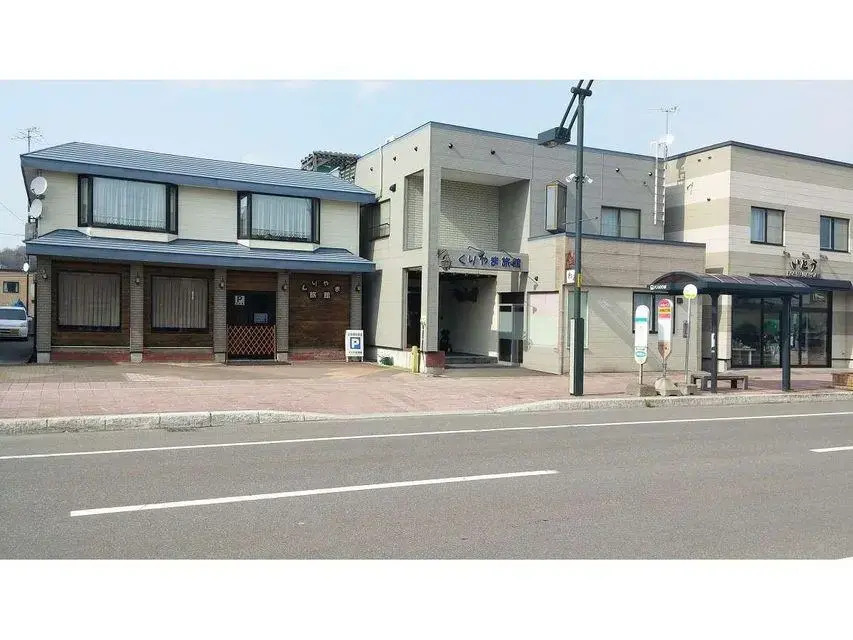 Kuriyama Ryokan