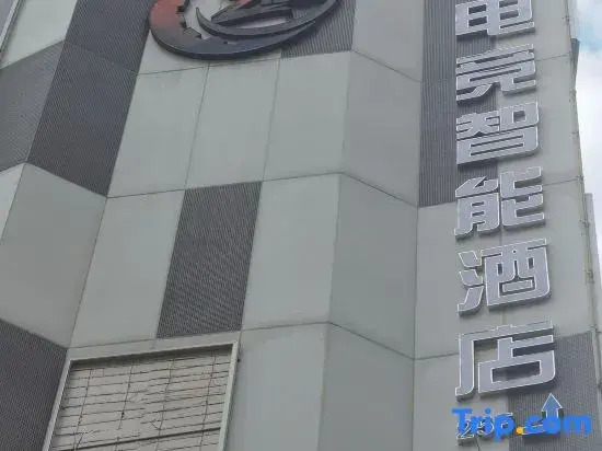 S·E-sports Intelligent Hotel