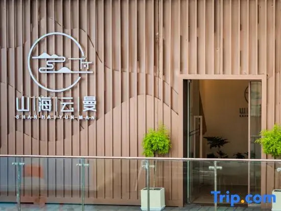 Shanhai Yunman B&B (Wai Lingding Island Branch)