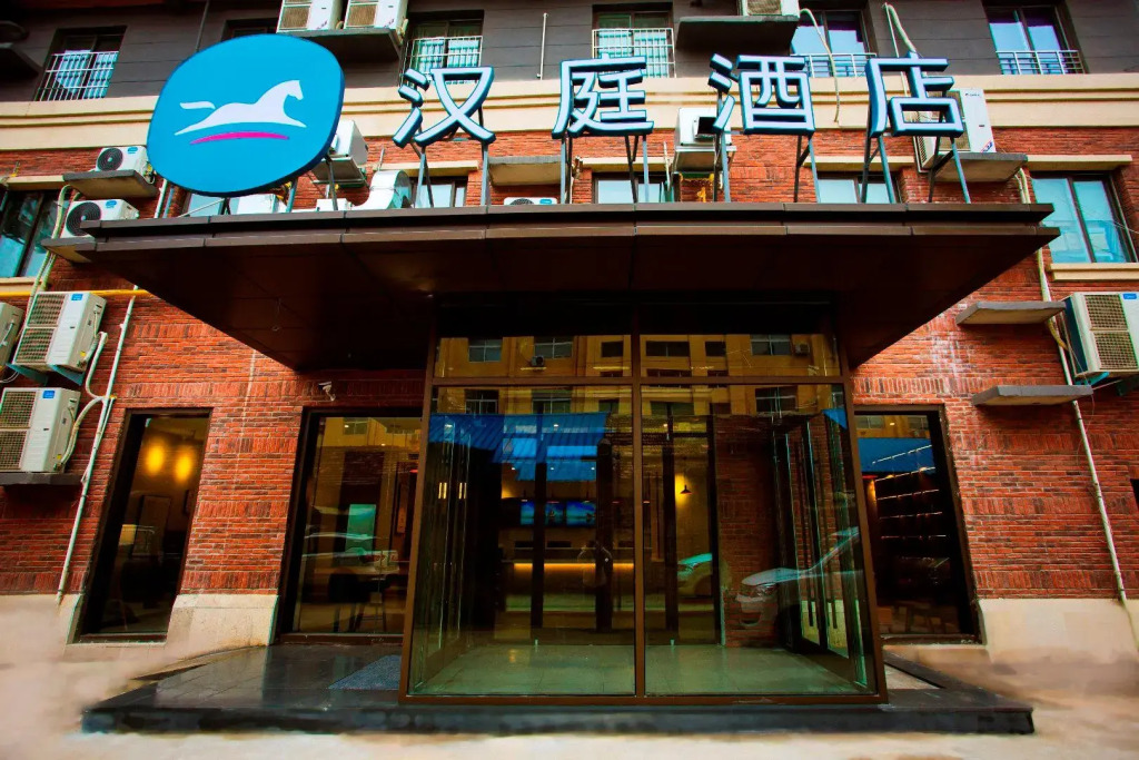 Hanting Hotel Kaifeng Tongxu County