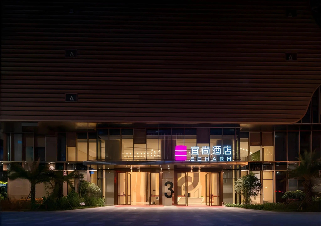 Echarm Hotel Nanning Wuxiang Hangyang Mall