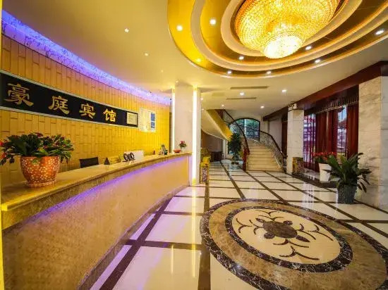 Yixing Haoting Business Hotel