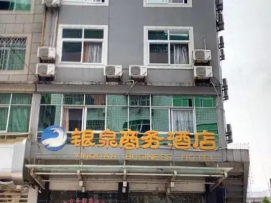 Zhenghe Yinquan Business Hotel