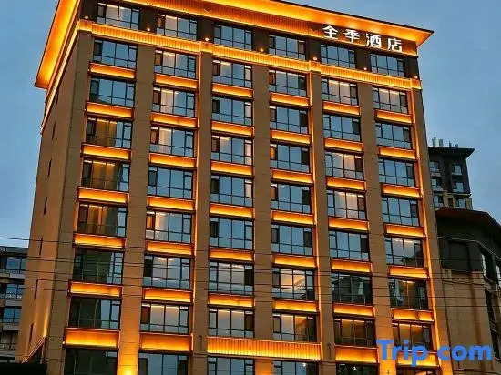 JI Hotel (Heze Dongming County Jinxiucheng)