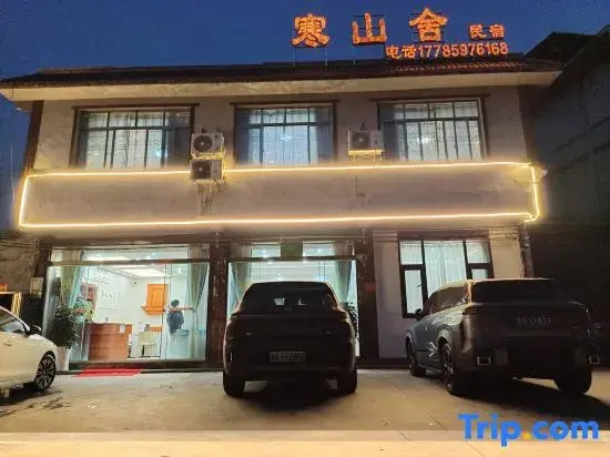 Hanshanshe Hostel