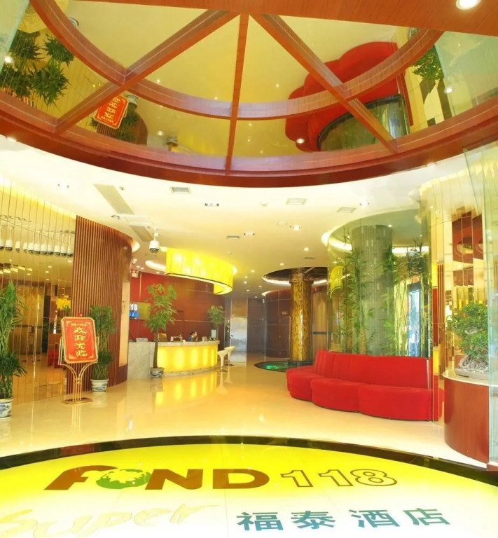 Jiujiang Fond 118 Hotel