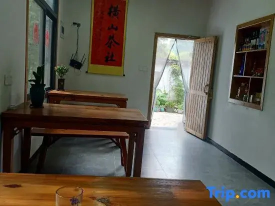 Hengchuan Yilou Homestay