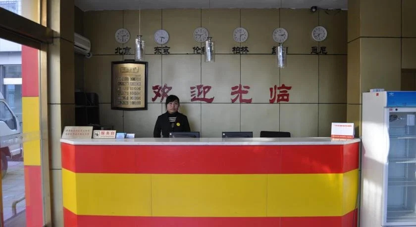 Zhouyang Hotel Zhichun Road - Beijing