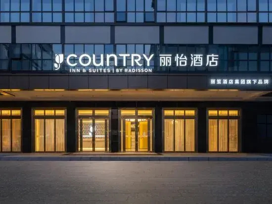 Country Inn & Suites by Radisson Shenzhen International Convention and Exhibition Center