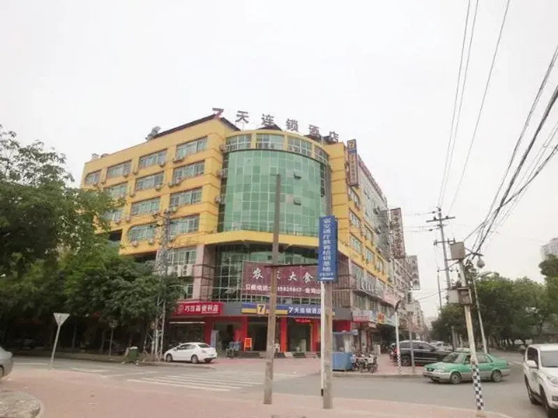 7 Days Inn Fuzhou Jinji Mountain Branch