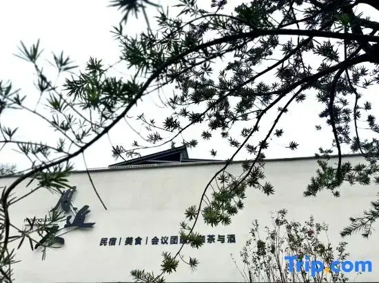 Mount Qingcheng · Moon Close to People Cliff Private Hot Spring Boutique Stay