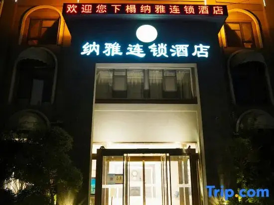 Xinyang Naya Chain Hotel