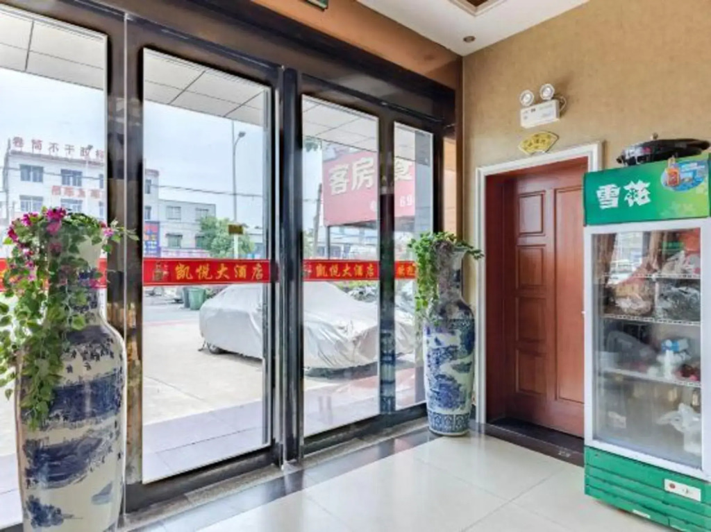 Kaiyue Hotel