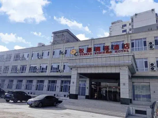 Yuehao Business Hotel (Taiyuan South Station Wusu Airport)