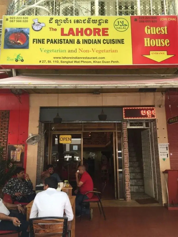 The Lahore Guesthouse