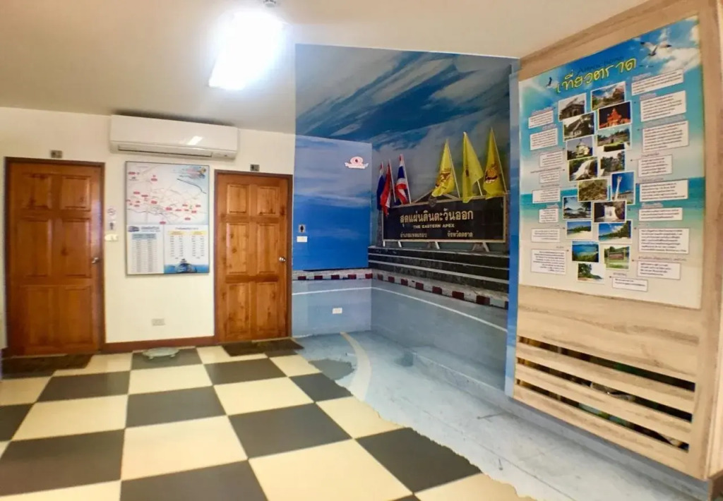 Trat Center Hotel